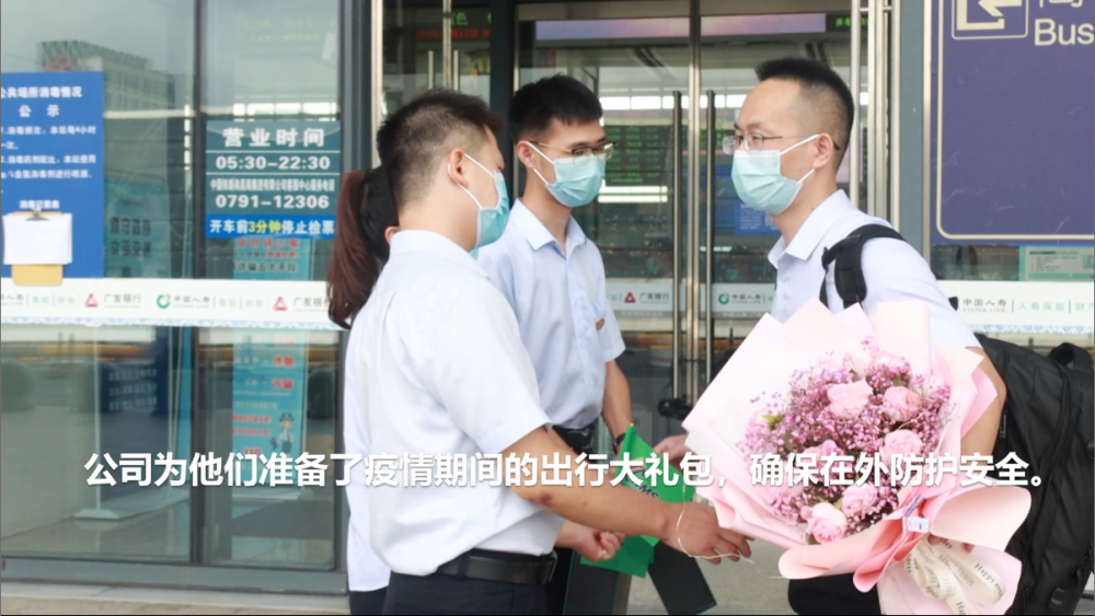 疫情期間，又一批南礦人“出征”海外！